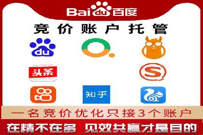 百度推广平台与移动端结合的营销案例