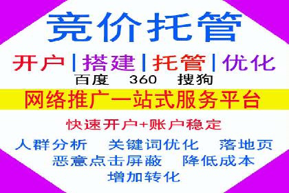 百度推广案例分析：如何提高点击率