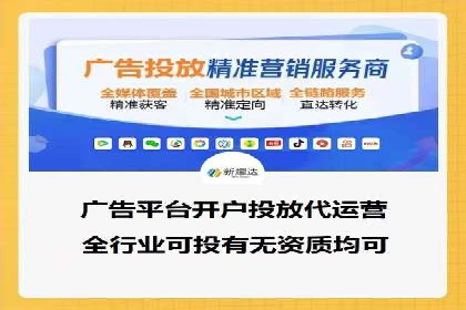 百度竞价代理的预算管理与效果评估案例